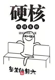 彼之境界
