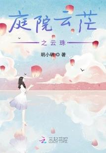 世界毁灭后发现自己在远古时代