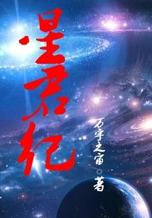 魔眸