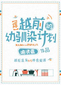 新都丰韵