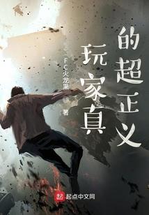 烽火戏娘子