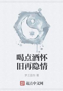 陨仙渊界