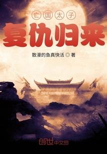 杨曦挖野菜