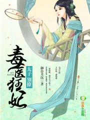 超能母子
