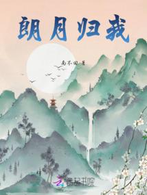 误惹极品师兄
