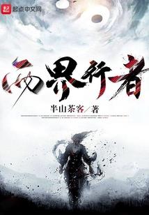 飞龙渡灵录
