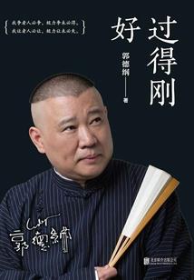 断了羁绊只为风月情浓