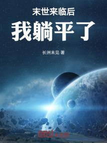 逐影赴花