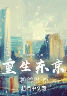 三生三世花落长安