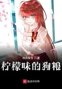 饮月楼记事