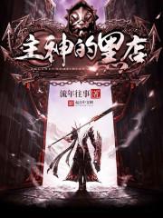 锦瑟拾年