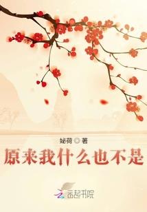 凤鸣九霄：降服嗜血暴君