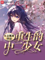 帝尊追妻：绝色世子要爬墙