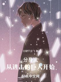 千年之恋