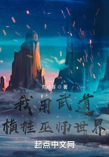 舞乱红尘