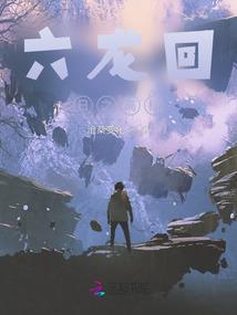 异界之召唤大师