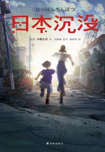 血殇迷城