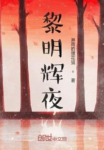 神话传说记