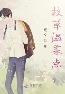暗黑修真者