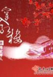 彩虹斯人