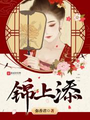 入世之天