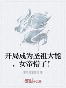 穿越古代后的农家生活