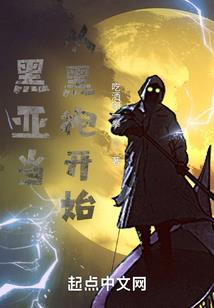 风云剑神