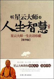 娱乐圈之白月