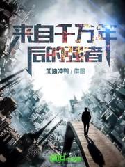 尊宠娇妃：竹马邪王，弄青梅 第一册