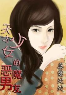 全球新纪元