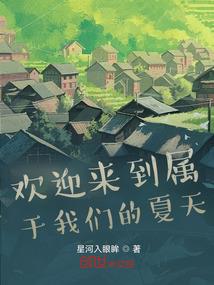 梦之无终