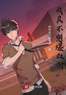 锁泪缘