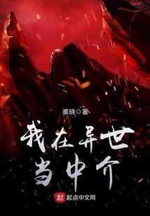 至期