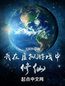 从盛唐到剩唐夜话江湖