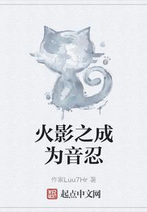 瞧我这该死的魅力