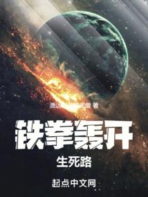 冀血风云录