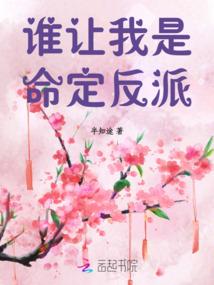 龙的羁绊