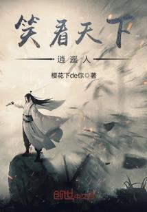 我的阴间姐姐
