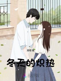 美漫：我养妖把紫薯怪摩擦