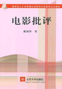 诡村荒冢