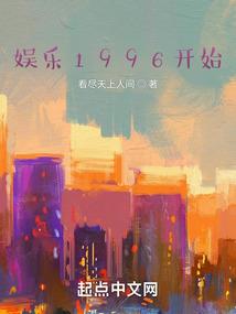 风神傲世录