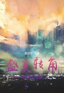 EXO之女配你好