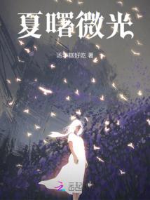 我只是一位腹黑伪娘