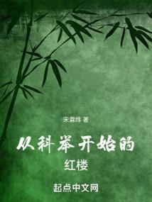 都穿越了，还用努力？