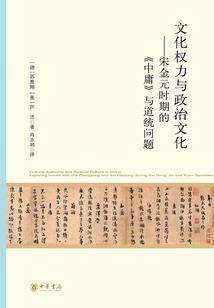 剑道之帝尊