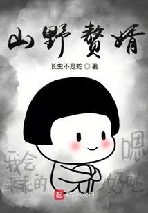 夫君太妖孽