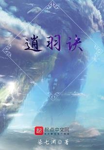 万道苍生劫