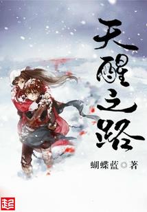 逆天伦