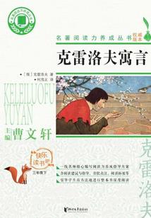 哀刀