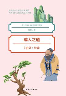 梦醉前尘